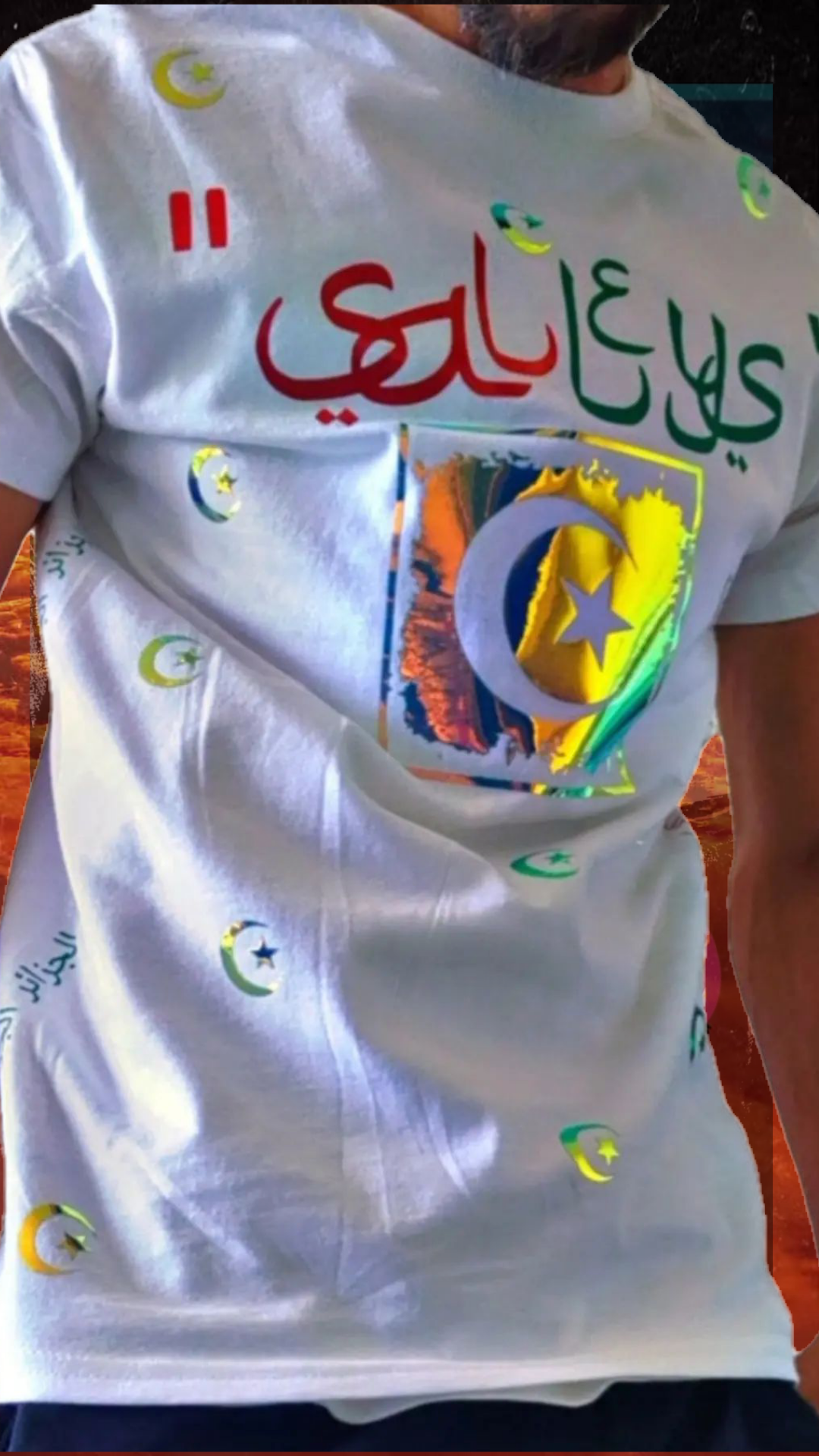 T shirt maillot Salleys algerie. Vêtements made in Halal. Blanc / Or.