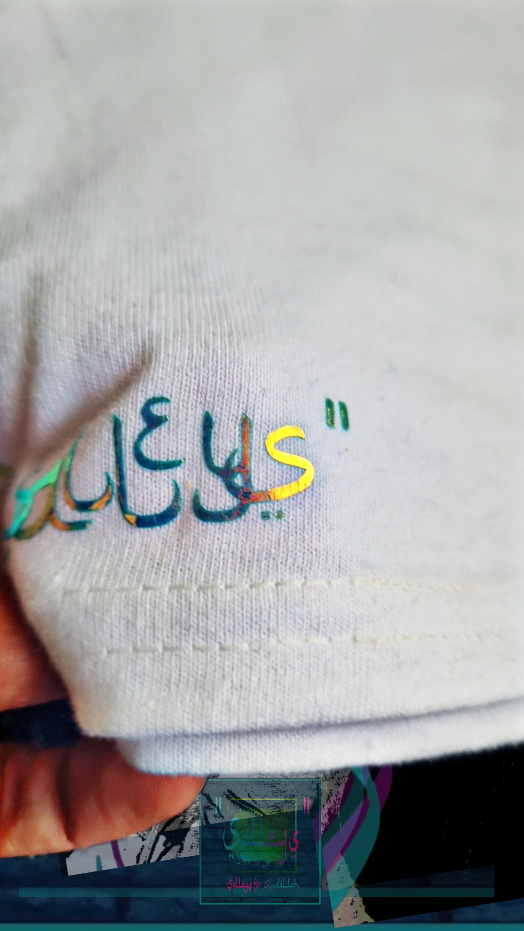 T shirt maillot Salleys algerie. Vêtements made in Halal. Blanc / Or.