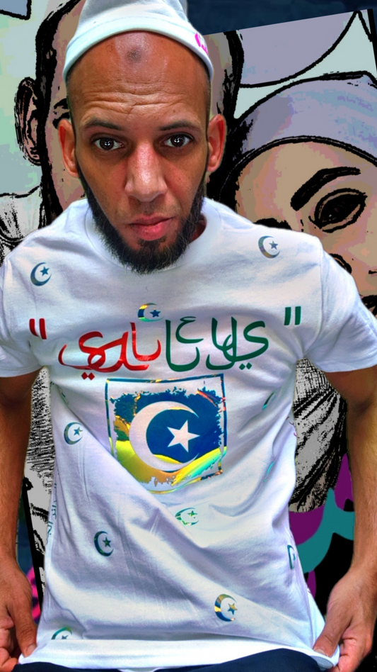 T shirt Salleys س.🇩🇿 Modele Algerie.