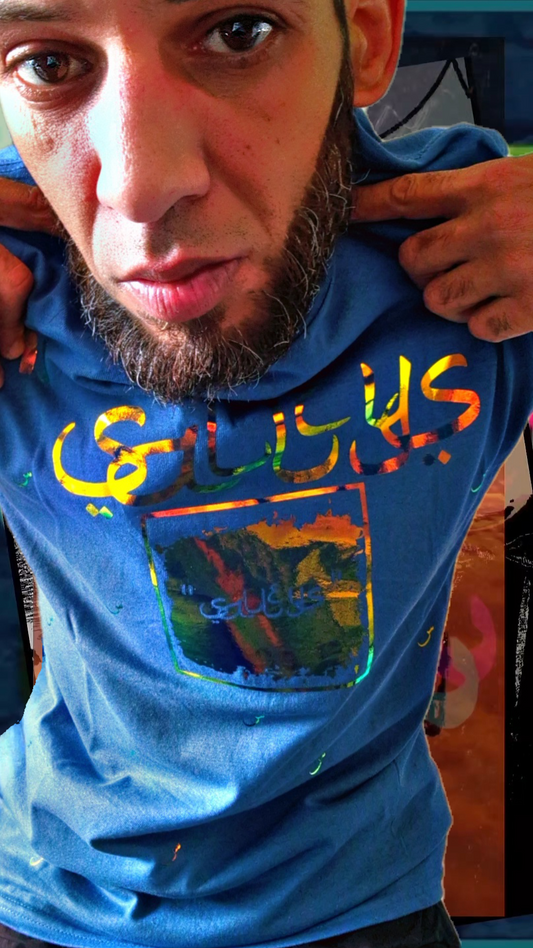 T shirt maillot Salleys. Vêtements made in Halal. Bleu ciel / Or. 