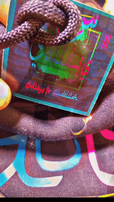Sweat capuche Salleys س.
