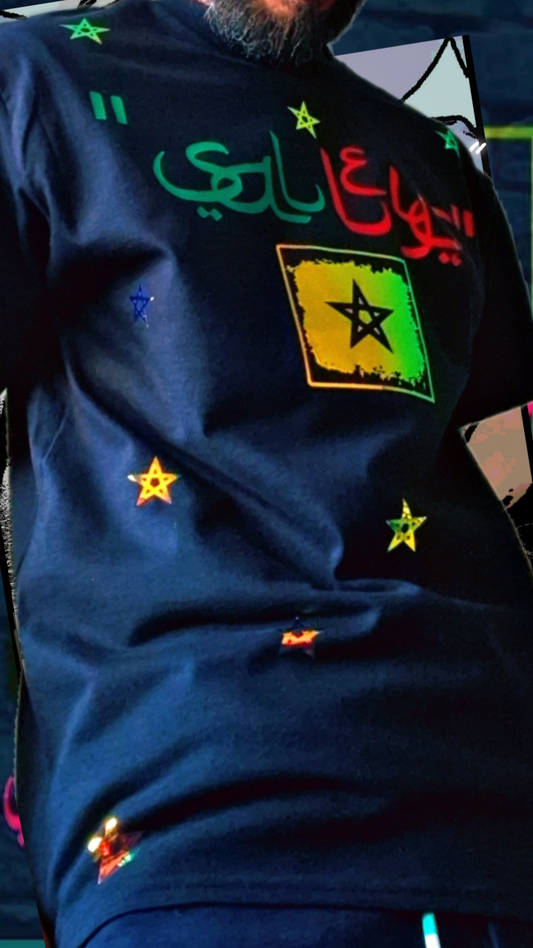 T shirt Salleys س. 🇲🇦 Modèle Maroc.