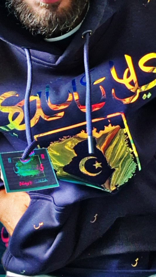 Sweat capuche Salleys س. Modele Algérie.🥷