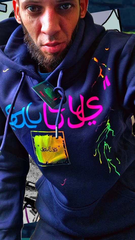 Sweat capuche Salleys س.