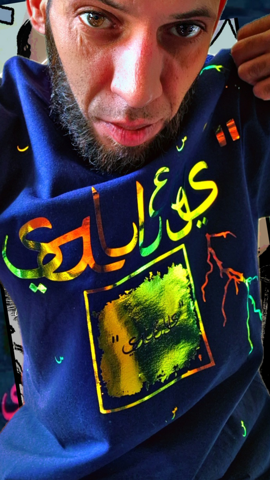 T shirt Salleys س.🥷