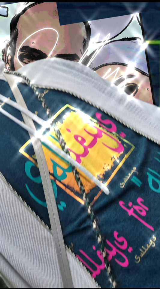 T shirt Salleys س. for Abdelilah.🧕💔🥷 À personnalisé.
