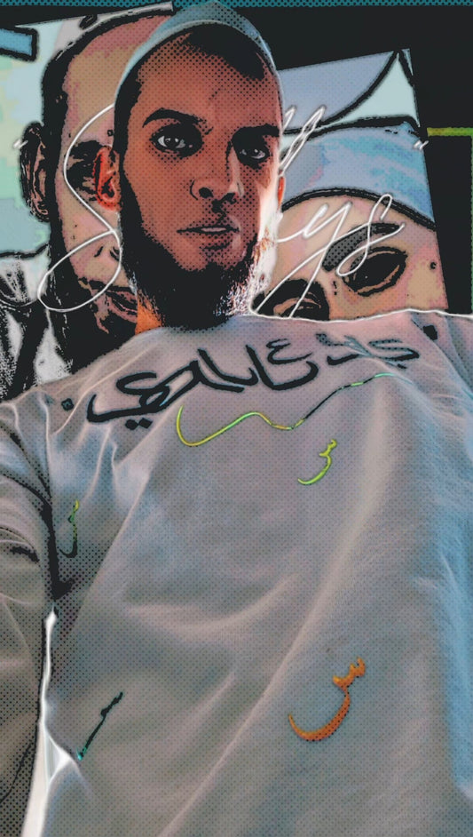 Nouveau✔️ T shirt Salleys س.🥷 Modèle calli'graf à Personnalisé.