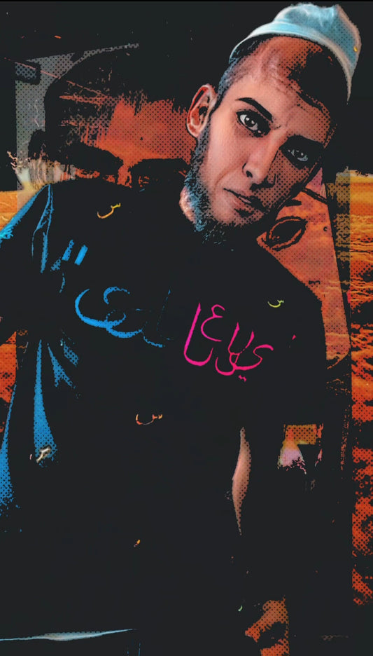 T shirt Salleys س.🥷