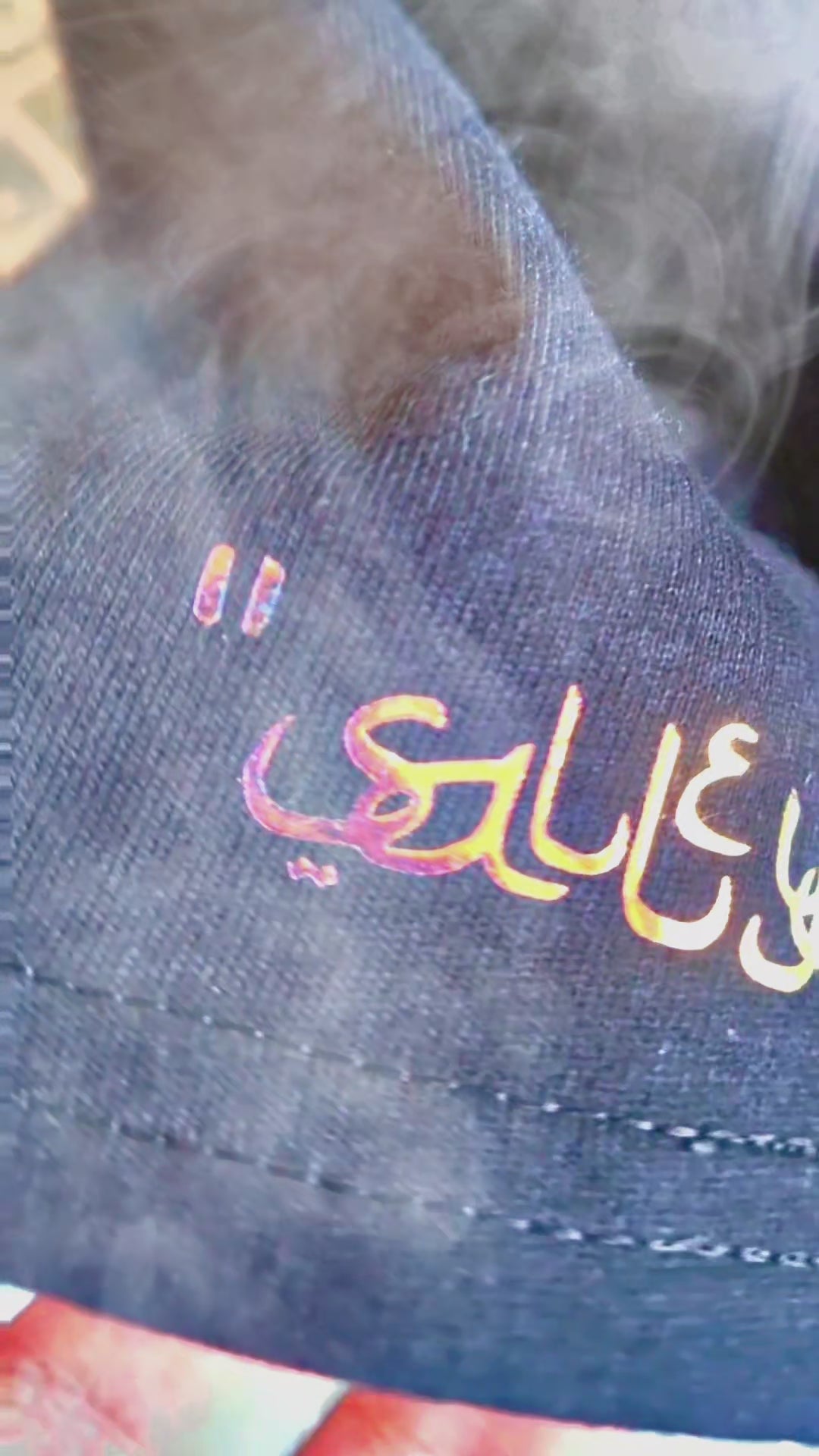 T shirt maillot Salleys. Vêtements made in Halal. Noir / Bleu / Fushia / Or.